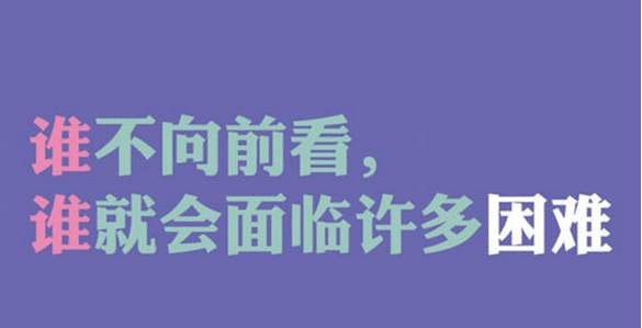 王瑜铖：投资的目的是赚钱！机会摆在面前何苦给自己添愁