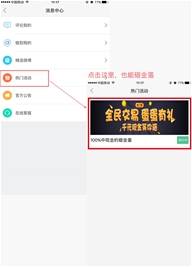 全民交易蛋蛋有礼 第2期来啦，这次，红包份量更大噢！