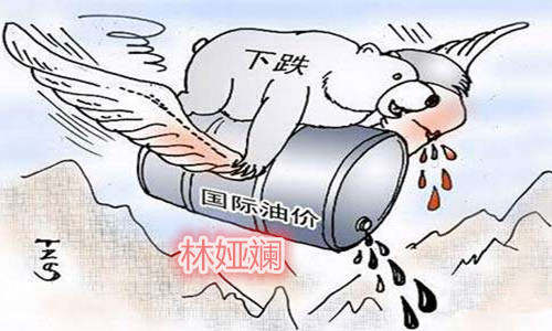 林娅斓：10.9油价暴跌艰难挣扎，日内原油如何布局？