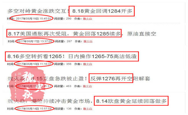 盈也千三亏也千三！黄金回撤做多，让多单再飞一会！