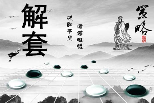 林易兮:朝鲜导弹助飞黄金你的单子还在被套着?空单解套看这里