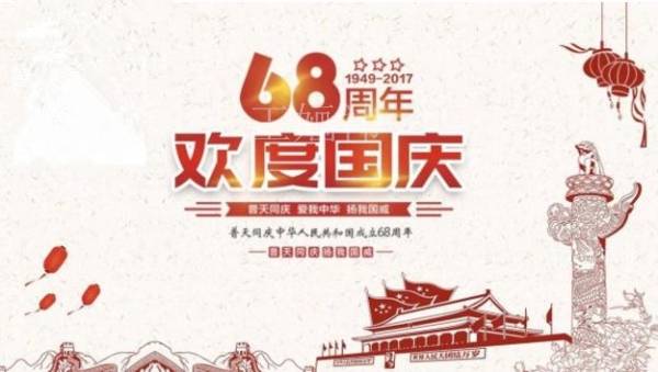 王婳祎:10.1非农强势来袭,最后一个翻仓机会你还要错过?