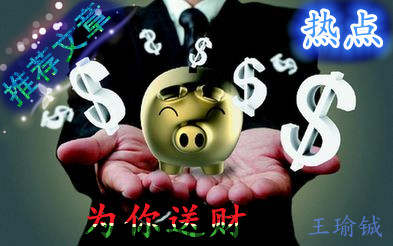 王瑜铖:CPI携手美联储来袭,8.11黄金技术分析及后市走向