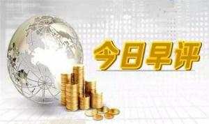 银豪霸金：8.28早评 多重数据来袭 金银油操作建议