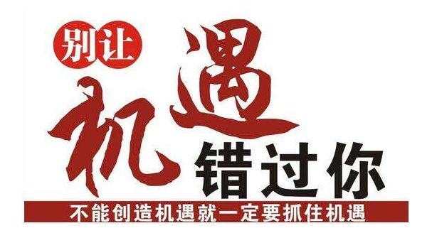 朝花金拾：10.19我是金拾不出名，但就是有客户跟我做单