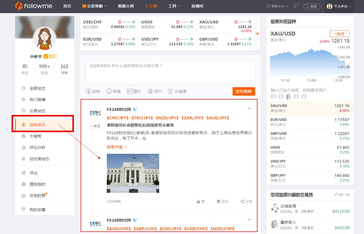 公告：新版汇友圈上线，产品哥哥带你快速Get新功能！