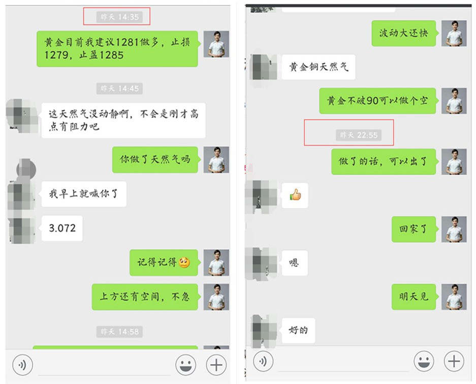 秋平论金：11.16黄金暴涨暴跌，后市该如何操作附多单解套
