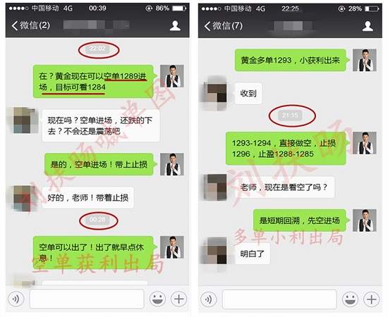 刘扶旸：11.21黄金早间暴跌后黄金震荡调整 多单解套有方案！