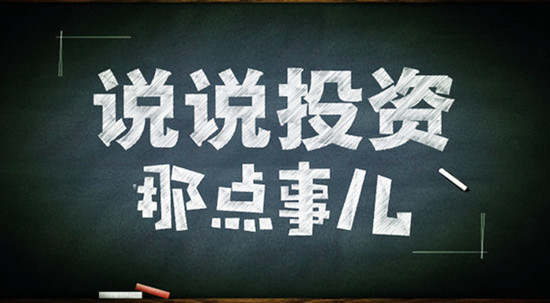 为何亏损总是缠绕你，盈利却总是伴随着我，区别在哪里？