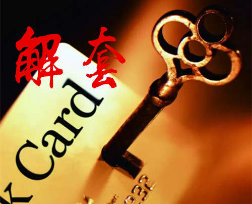 袁祺鸿：英脱欧能否助力黄金？10.23午夜震荡行情如何做单