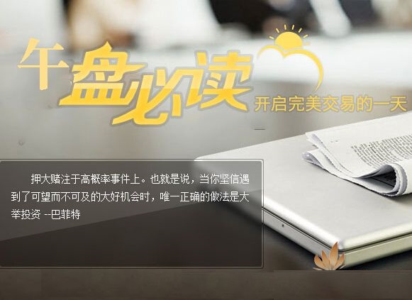 穆成松:5.29黄金盘整待非农,原油反弹至开盘附近无脑空