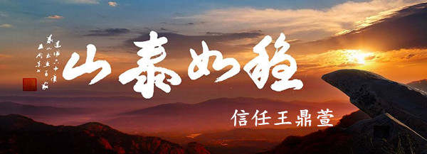 王鼎萱：9.16心态都没把握好，黄金空单布局70美金，怎么来拿？