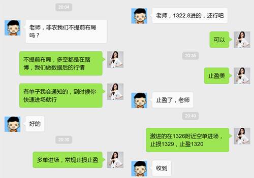 金析妍：9.2非农暴涨暴跌多空都被扫？大行情如何操作才能稳健获利？