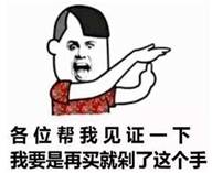 “双十一”参加#Followme交易晒单#，助你买单一臂之力