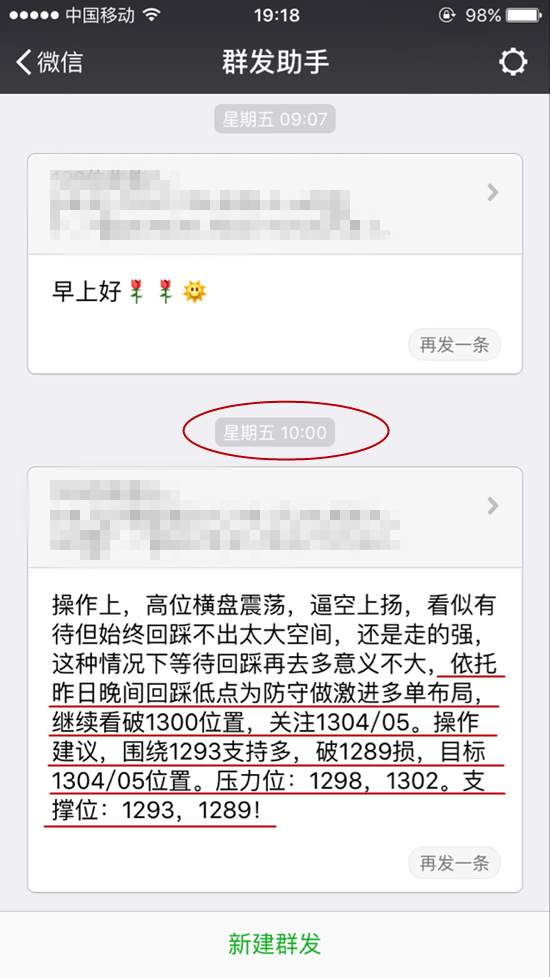 舒以溪：纵使腰才万贯！是否记得进入市场的初衷？静心自问！