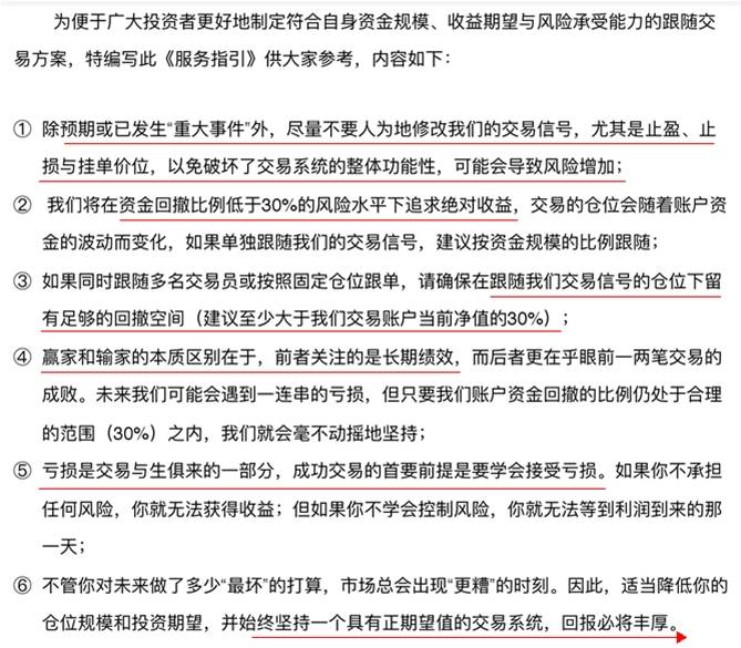 交易吧：心电图似的交易员也是如此有道
