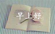 陈文浚：10.30特朗普是否倾向于鸽派”提振美元 短长期黄金何去何从？非农该如何去把握？
