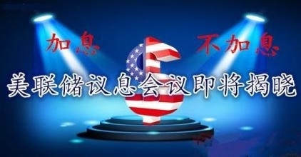 金椽栐：7.26美联储利率决议决定黄金来去