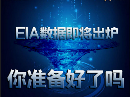金龙论市:周三晚间黄金策略,EIA精确提前布局!!