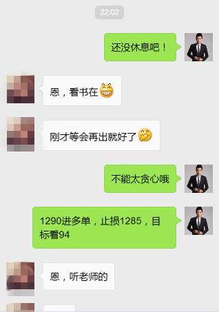 黄麒轩：10.13周线收官谨防飞出黑天鹅，通胀数据能否助黄金突破千三