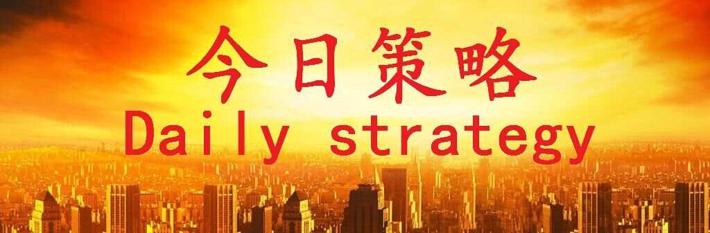 资本奉势-黎万旗：8.16黄金原油布局EIA
