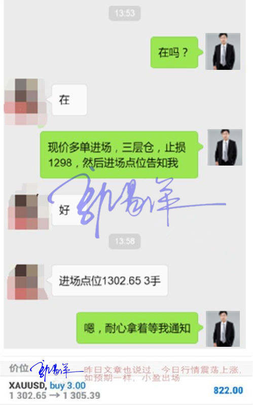郭易洋：10.17早评，黄金暴跌，多单何解，日内操作解套