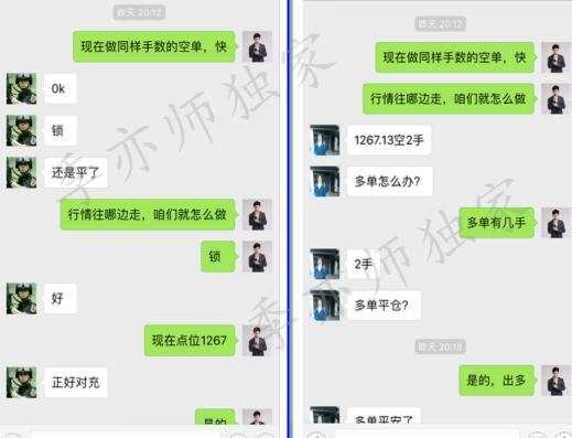 8.3黄金又震荡一天，两次高位做空都做了吗？别跟我说现在多单套住了