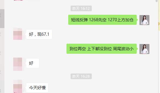 何漱玉：10.28黄金原油下周操作建议，原油暴涨空单解套
