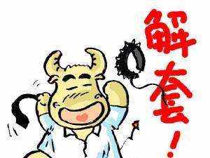 11.17税改过审何氏论金预期终实现，黄金如何操作被套怎么办