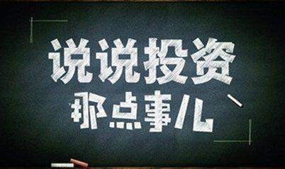 黄麒轩：10.10避险情绪持续发酵刺激黄金，后市是涨是跌空单怎么办？