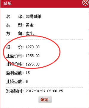 众智言金:4.5月中线策略回顾