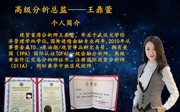 王鼎萱:9.12柳暗花明又一村，观点只有一个，黄金反弹就是多！