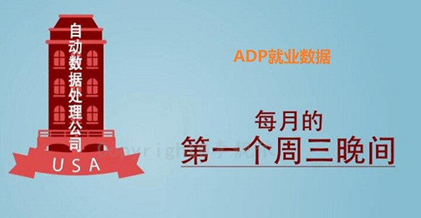 李靓依：5.3ADP数据出炉前黄金空头趋势甚是明显，黄金多单被套如何解套？
