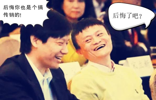 【汇趣闻】汇投资多么重要?雷军说要不是年轻不懂事,世界首富就是我了!!!!!