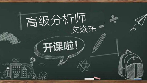 文焱东：6.28EIA来势汹汹，黄金原油这样布局绝对没错！