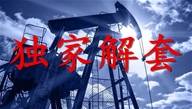神手淘金：9.21美联储携初请再助力空头，你的多单还好吗？附金油解套