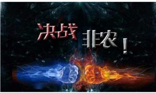 陈网升：9.1晚间非农震撼来袭，为孩子开学而战
