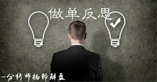 杨郎解盘：黄金连日下跌，反弹诱多需谨慎