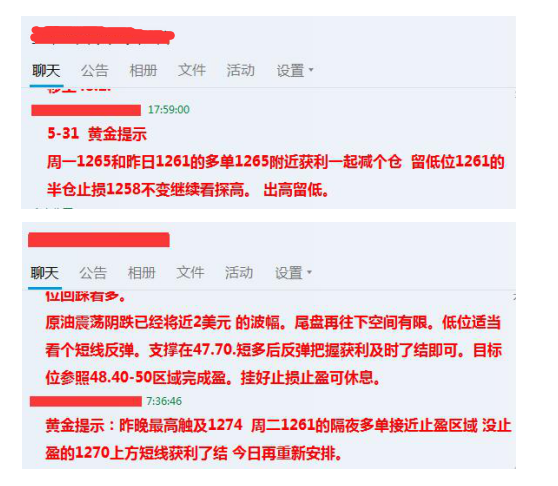 赵禹诺:6.1非农来袭金价怎么走 月线收高黄金震荡攀升