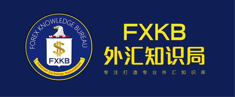 【外汇知识局】外汇投资点差为什么是浮动的？