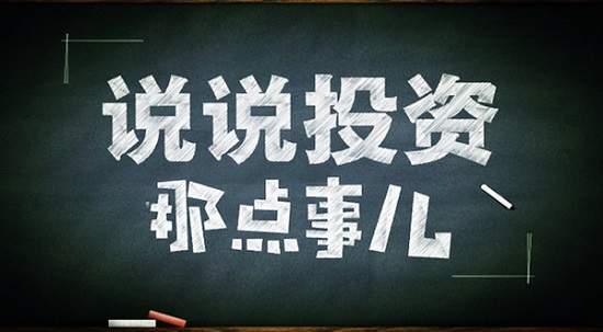 秦亿谨：9.5新手如何做好伦敦金