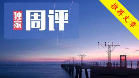 齐浩铭：9.16周评朝鲜避险降温 黄金多单如何解套