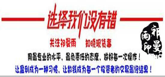 9.1黄金多单20点又没赚到？非农翻仓布局活动再次开启别激动！