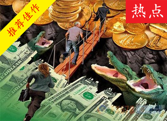 秦涛赫：EIA助油价下行？4.19黄金原油走势操作建议