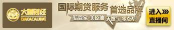 陈文浚：11.7午评黄金原油何去何从？空单让你茶不思饭不想！