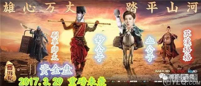 西游释厄传——三打“伪装成外汇的资金盘”(解救普通人篇)
