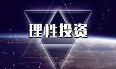 聂立阳：做投资亏了20万，我该怎么办？