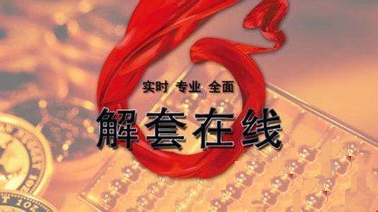 穆成松：6.7黄金上涨势头能否延续破千三，空单被套如何解