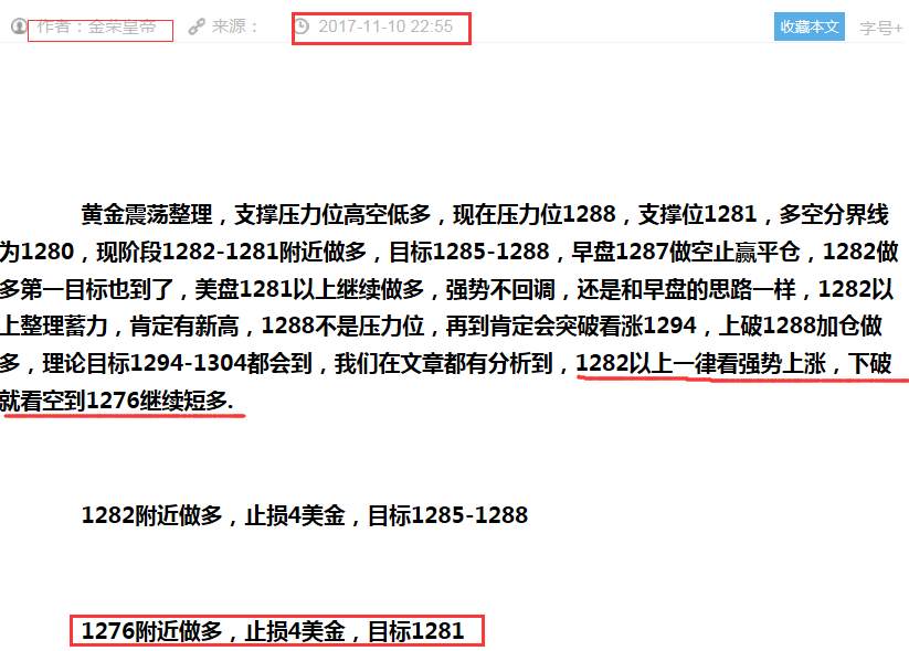 你看看你的顾客有自己还想理你的