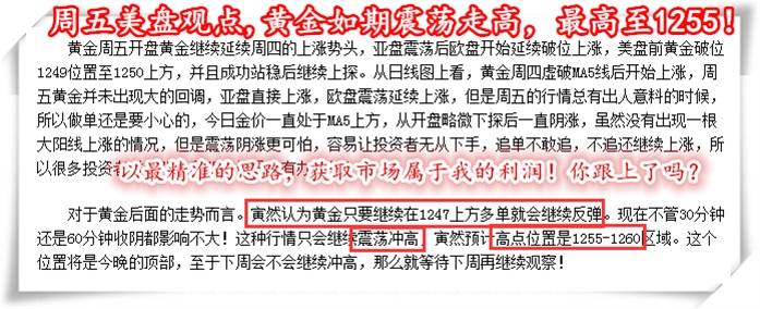 赵寅然：7.22黄金半月赚2万美金,翻仓还会远吗?其实你也可以做到